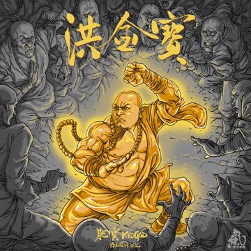 倚天RHYME屠龙FLOW (ft.鱼头killa4nia，贰万，滇声气大辉Daphe)-cover