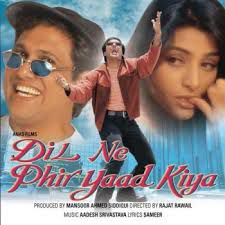 Dil Ne Phir Yaad Kiya-cover
