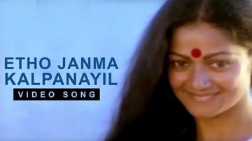 Etho Janma Kalpanayil-cover