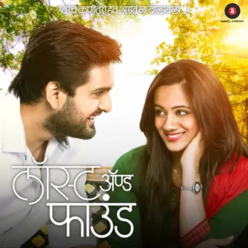 Tu Saad De-cover