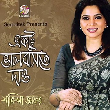 Tumi Misti Kore Doshto bolo-cover