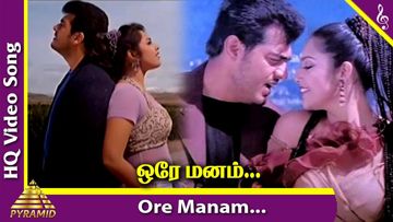 Ore Manam Ore Gunam - Villan - HQ - Tamil Lyrics - Prakash Rathinam-cover