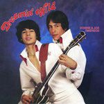 Love Is-cover