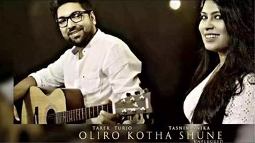 Olir O kotha-