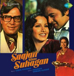 Madhuban Khushboo Deta Hai-cover
