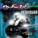 Devanai Nambinor-cover