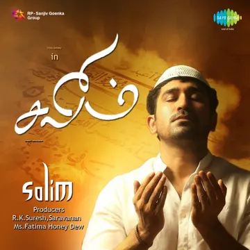 Siva Sambo-cover