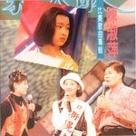 水中烟-cover