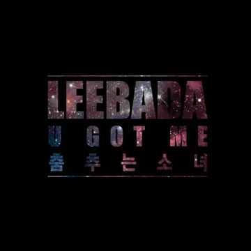 you got me-cover