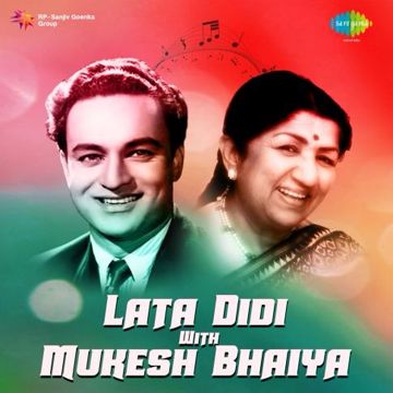 Kahin Karti Hogi Woh Mera Intezar-cover