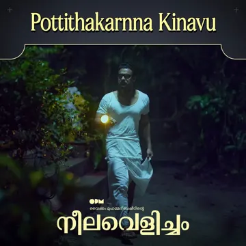 Pottithakarnna Kinavu-cover