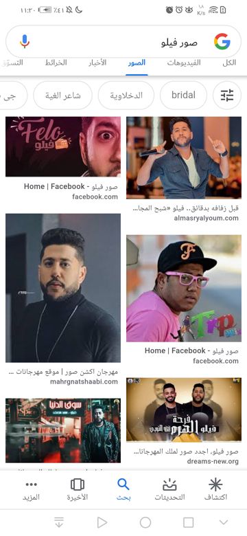 كل اللي فات