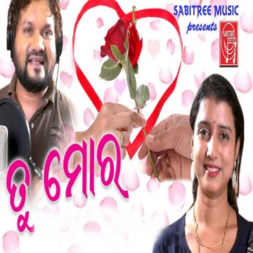Niswasa Mora-cover