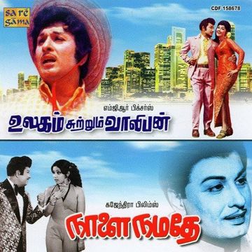 Lilly Malarukku-cover