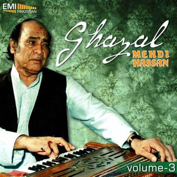 Shikwa Na Kar Gila Na Kar-cover