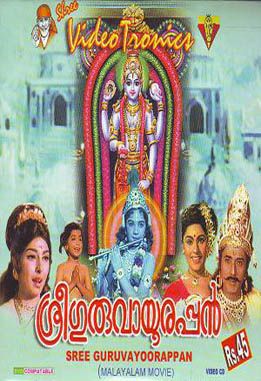 Eeshwaran Manushyanay Full