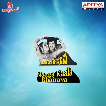 Shivam-cover