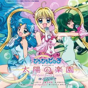 Legend of Mermaid