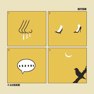 回家 Way Back-cover