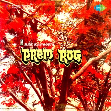 Mohabbat Hai Kya Cheez-cover