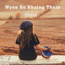 ဖြစ်ရပ်မှန်（Unicode）