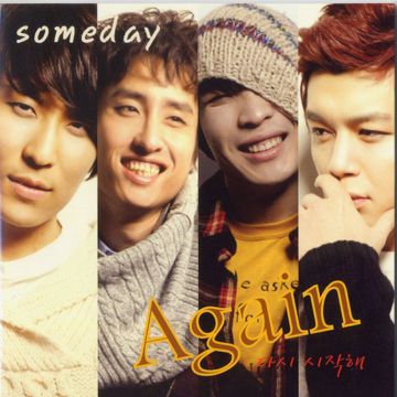 Some Day-cover
