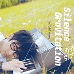 有点甜(摇滚版)-cover