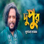 Dupur-cover