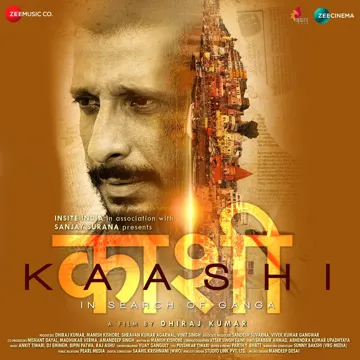 Bam Bam Bole Kaashi-cover