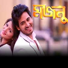 O Piya Re Piya Majnu-cover