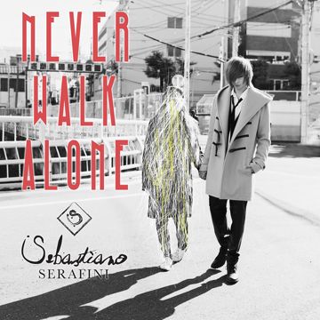 Never Walk Alone-cover