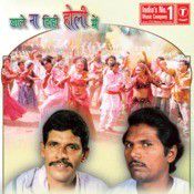 kumar-bishwajit-dekh-na-holi-cover-image