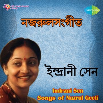 Ajo modhuro bashori baje-cover
