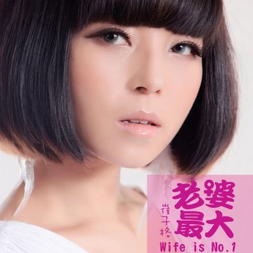 可念不可说