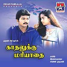 Ennai Thalatta Varuvala (Short Ver.)-cover
