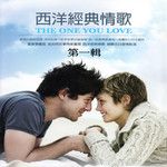 Casablanca(卡薩布蘭加 比莉"盼你回首"原曲 低沉嗓音 旋律)-cover
