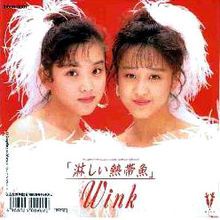 淋しい熱帯魚