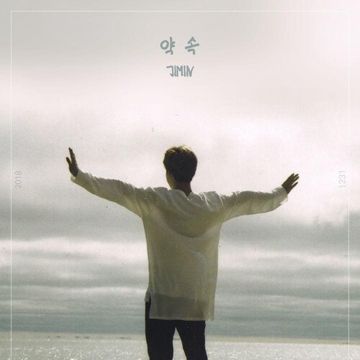 Promise-cover