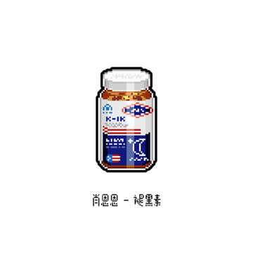 褪黑素-cover