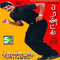 Manjal Poosum Vaanam-cover