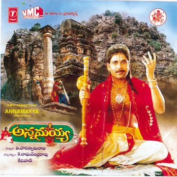 Antharyami-cover