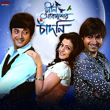 Boro Asha Kore-cover