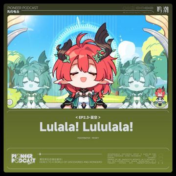 Lulala! Lululala!  -cover