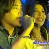 အဲသလောက်တောင် ချစ်ရသည်-cover