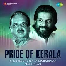 Kasthoori Manakkunnallo-cover