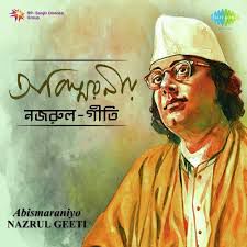 Shukno Patar Nupur Paye-cover