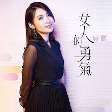 将心比心-cover