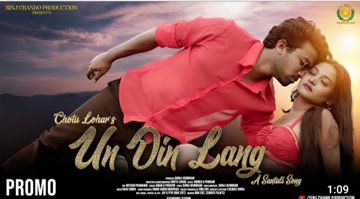 Un din lang nepel rehon/new romantic santhali song2023