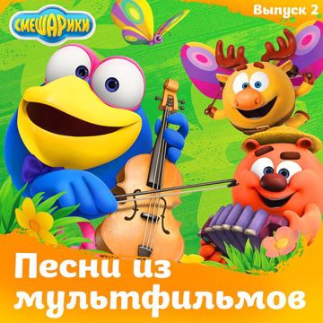 Обормот-cover