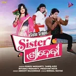 tarique-aziz-nagin-nagin-cover-image